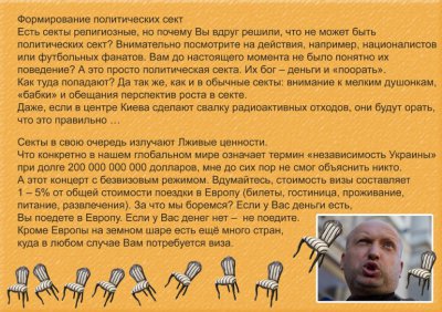 На Украине "НИЧЕГО НЕ ПРОИСХОДИТ"?