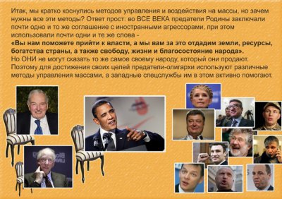 На Украине "НИЧЕГО НЕ ПРОИСХОДИТ"?