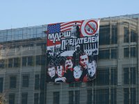 Всероссийский марш предателей. От Москвы до самых до окраин.