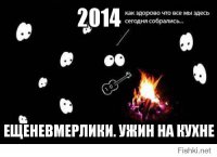 На Киевщине ввели графики отключений электроэнергии