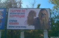 Трэш и угар свидомии