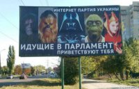 Трэш и угар свидомии