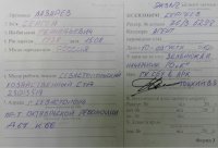 Под Иловайском найдены документы крымских агентов хунты