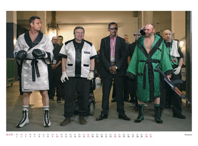 Политический календарь Андрея Будаева   2014