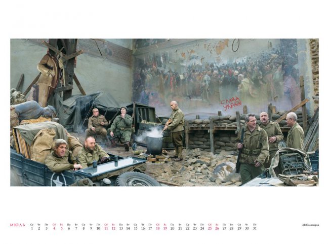 Политический календарь Андрея Будаева   2014