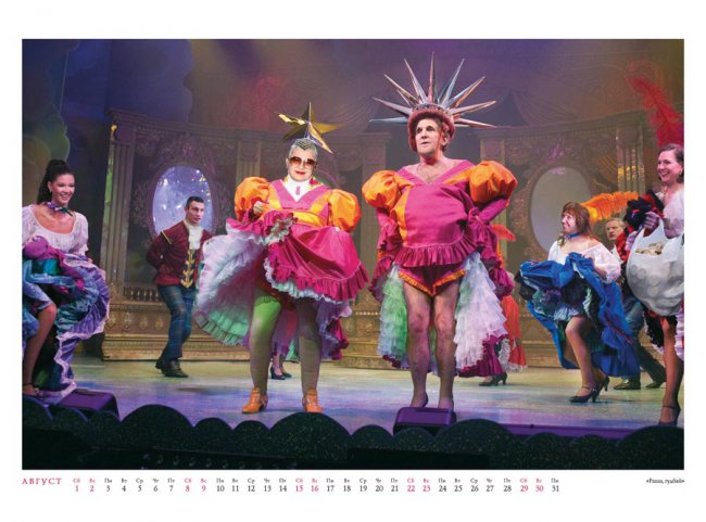 Политический календарь Андрея Будаева   2014