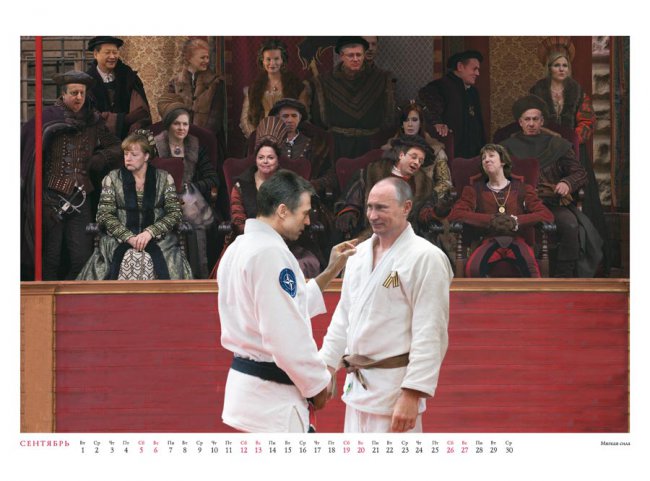 Политический календарь Андрея Будаева   2014