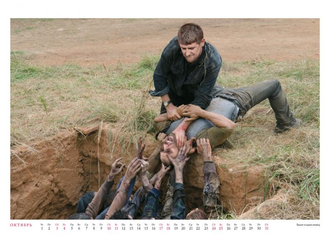 Политический календарь Андрея Будаева   2014