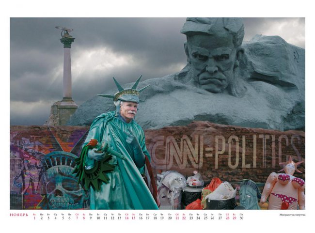 Политический календарь Андрея Будаева   2014