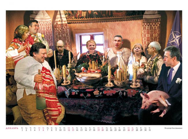 Политический календарь Андрея Будаева   2014