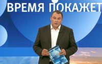 Время покажет с Петром Толстым (26.09.2014) 
