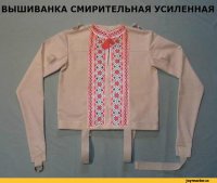 LA-LA-LA-Woman: Реклама вышиватников!