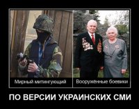 Немецкие комики высмеяли то, как западные СМИ освещают конфликт на Украине