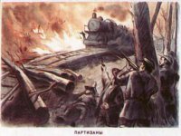 Херсон и Запорожье вооружены и готовы скинуть фашистскую нечисть
