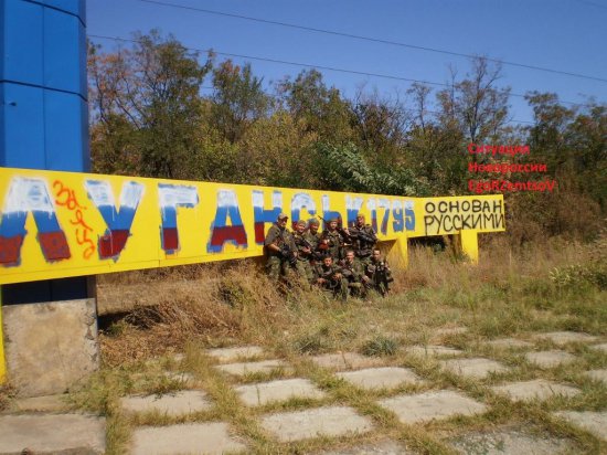 При прорыве из окружения была уничтожена украинская колонна