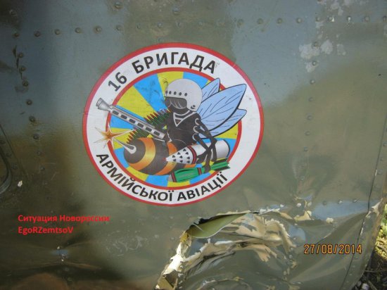 При прорыве из окружения была уничтожена украинская колонна