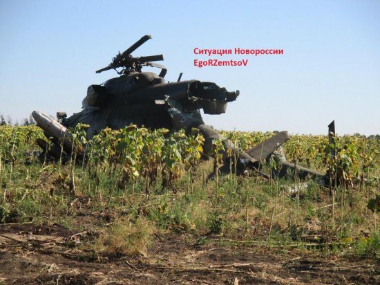 При прорыве из окружения была уничтожена украинская колонна