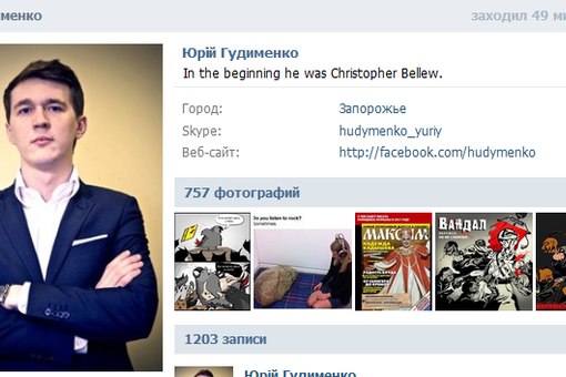 Операция Анти Метелик, metelyk.org - кто стоит за сайтом? Операция Анти Метелик, metelyk.org - кто стоит за сайтом?