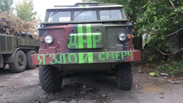 Сводки от ополчения Новороссии 01.10.2014