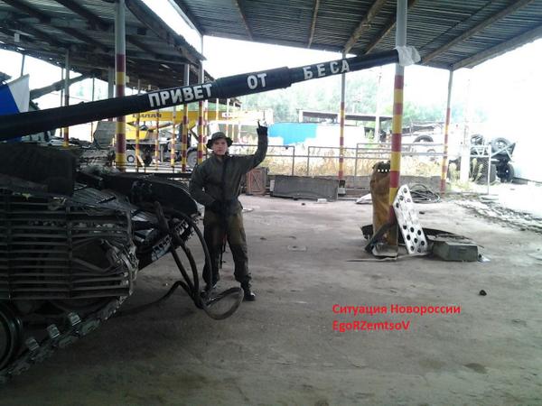 Сводки от ополчения Новороссии 01.10.2014