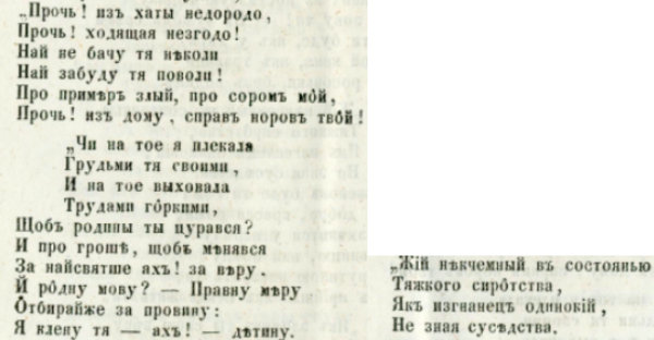 Клеймо предательства Клеймо предательства