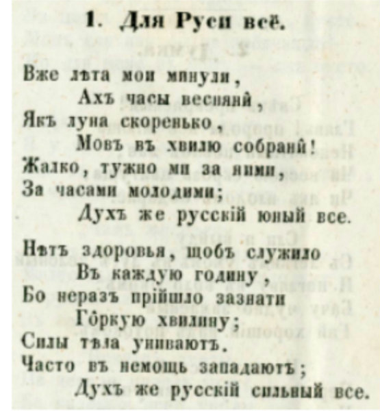 Клеймо предательства Клеймо предательства