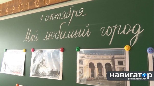 Сводки от ополчения Новороссии 02.10.2014