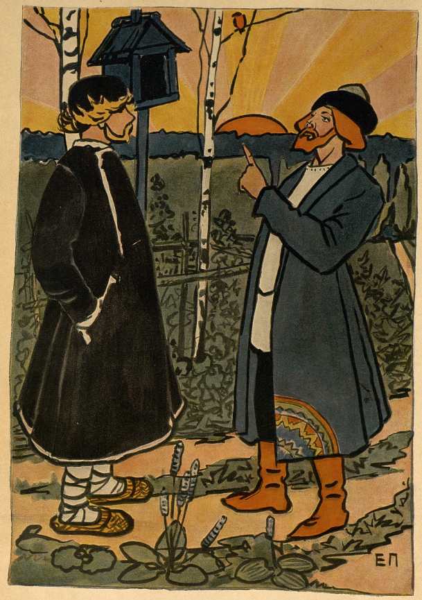 Русскiя народныя сказки и прибаутки. Издание 1906 года.