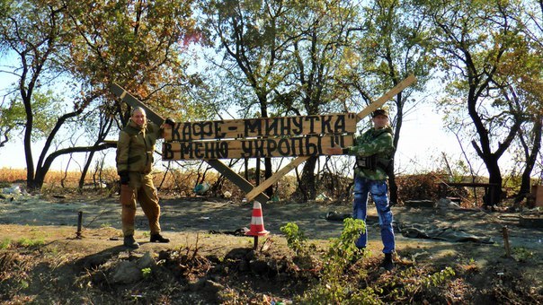 Сводки от ополчения Новороссии 02.10.2014