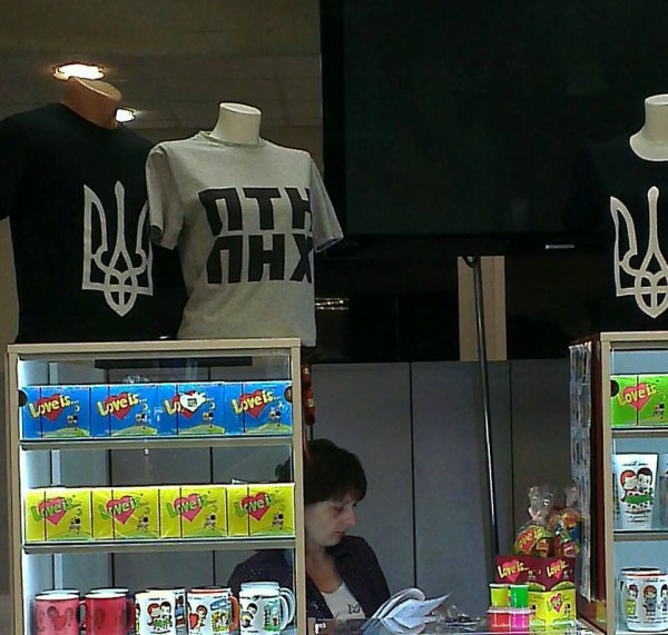 Из нацистско-рагулиного Куева прислали фотографии Из нацистско-рагулиного Куева прислали фотографии