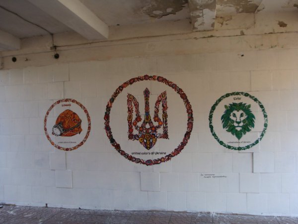 Из нацистско-рагулиного Куева прислали фотографии Из нацистско-рагулиного Куева прислали фотографии