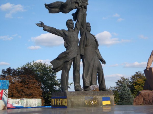 Из нацистско-рагулиного Куева прислали фотографии Из нацистско-рагулиного Куева прислали фотографии