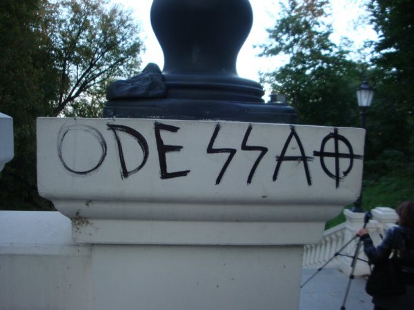 Из нацистско-рагулиного Куева прислали фотографии Из нацистско-рагулиного Куева прислали фотографии