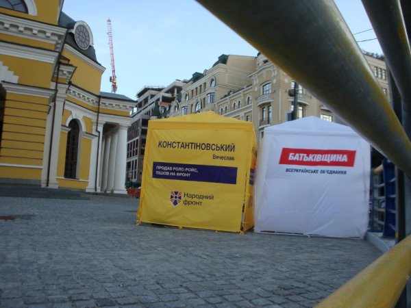 Из нацистско-рагулиного Куева прислали фотографии Из нацистско-рагулиного Куева прислали фотографии