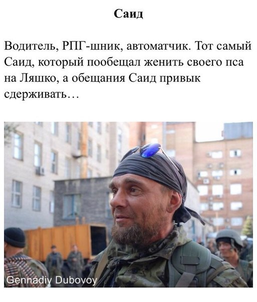 Сводки от ополчения Новороссии 02.10.2014