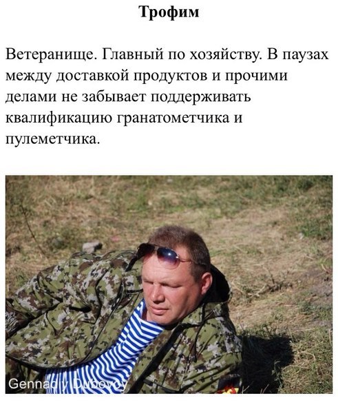 Сводки от ополчения Новороссии 02.10.2014