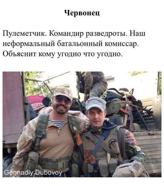 Сводки от ополчения Новороссии 02.10.2014