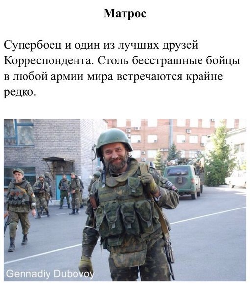 Сводки от ополчения Новороссии 02.10.2014