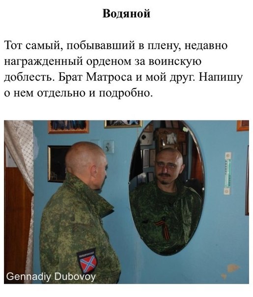 Сводки от ополчения Новороссии 02.10.2014