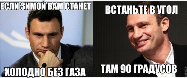 Зимой тепло будет в 60 домах, а летом в 110 – новые расчеты Кличко Зимой тепло будет в 60 домах, а летом в 110 – новые расчеты Кличко