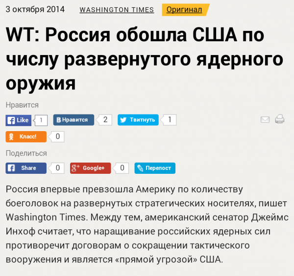 Есть новости на которых "нравится" можно нажимать и нажимать