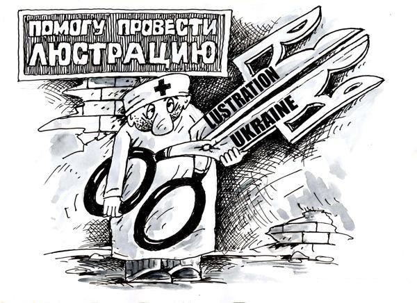 Дебил на дебиле