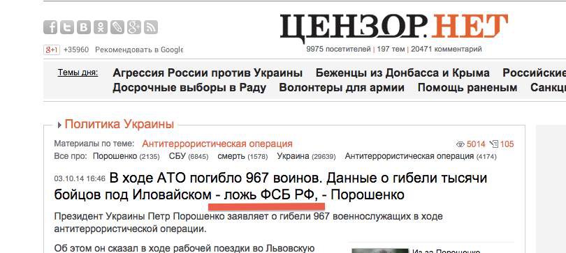 Анатолий Шарий: Могу ли я теперь узнать звание офицера ФСБ Семенченко? Анатолий Шарий: Могу ли я теперь узнать звание офицера ФСБ Семенченко?
