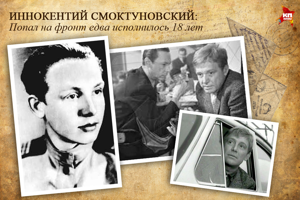 А завтра было кино… А завтра было кино…