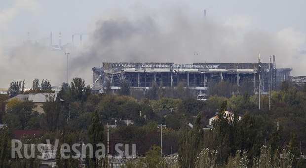 Битва за аэропорт глазами врага: «Нас давят со всех сторон, выхода нет, продержимся день или два» Битва за аэропорт глазами врага: «Нас давят со всех сторон, выхода нет, продержимся день или два»