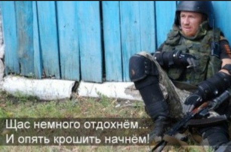 Мотороловцы Мотороловцы