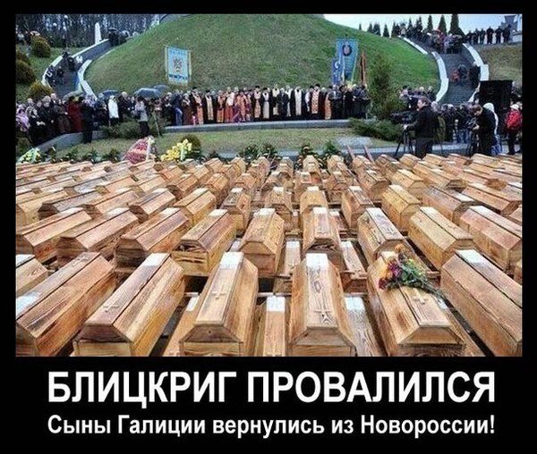 СРОЧНО. Засада на ВСУ под Дебальцево: свыше 20-ти - "300" СРОЧНО. Засада на ВСУ под Дебальцево: свыше 20-ти - "300"