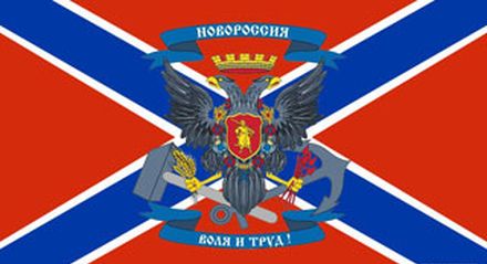 Выборы в Новороссии 02 ноября – жизненно важная необходимость Выборы в Новороссии 02 ноября – жизненно важная необходимость