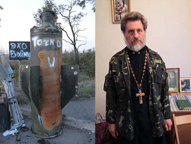 Донбасский дневник