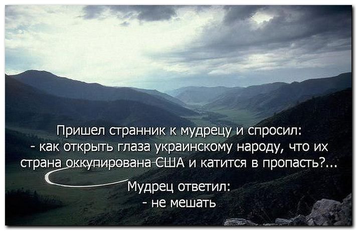 Сама развалится Сама развалится